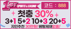 퍼스트 업체 이미지