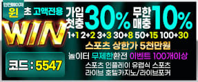 윈 배너