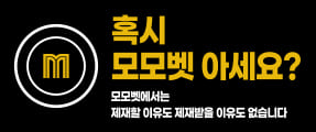 모모벳 업체 이미지