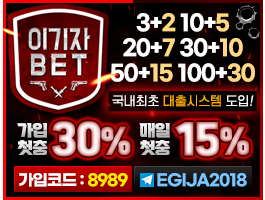 이기자벳 업체 이미지
